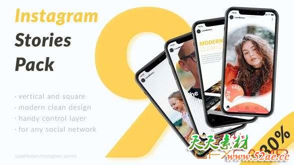 AE模板-INS日常生活视频包装 Instagram Stories-天天素材网