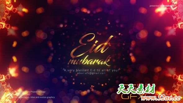 AE模板-祈祷Logo动画 EID Blessing Opener-天天素材网