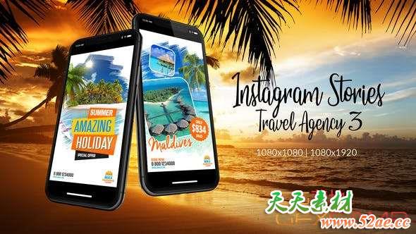 AE模板-INS旅行社活动景点介绍包装 Instagram Stories Travel Agency 3-天天素材网