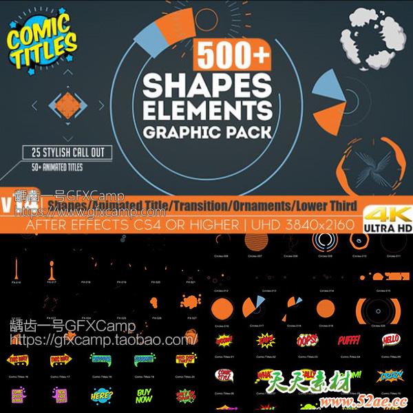 AE模板-500组简单图形MG动画元素文字标题Logo工具包V14 12002012-shapes-elements-graphic-pack-v14-天天素材网