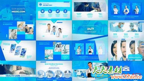 AE模板-医疗机构宣传包装片头 Medical-天天素材网