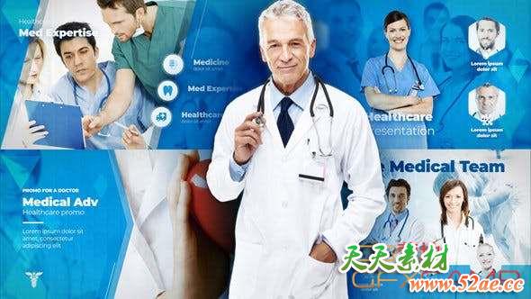 AE模板-医疗视频包装展示片头 Medical Presentation-天天素材网