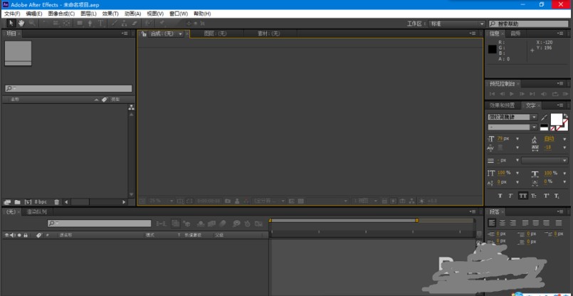 如何把AE的视频渲染出来？将AE大内存视频转换成小内存视频？-天天素材网