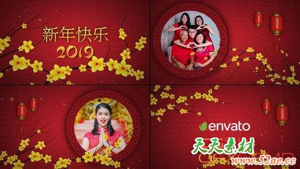 AE模板-2020年红色喜庆中国风新年祝福片头开场 Chinese New Year Slideshow-天天素材网