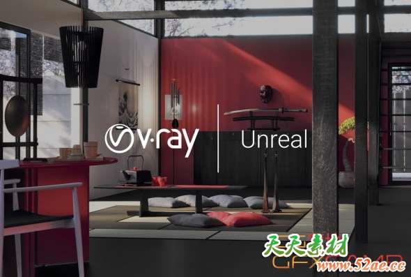 Unreal Vray渲染器破解版 Chaos Group V-Ray Next 4.12.01 for Unreal 4.20/21/22-天天素材网