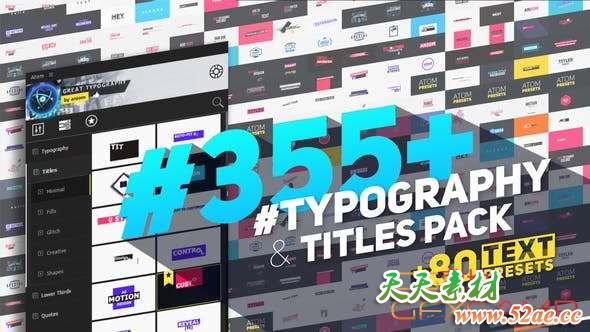 AE脚本-355组文字标题动画预设破解版 Big Pack of Typography Atom-天天素材网
