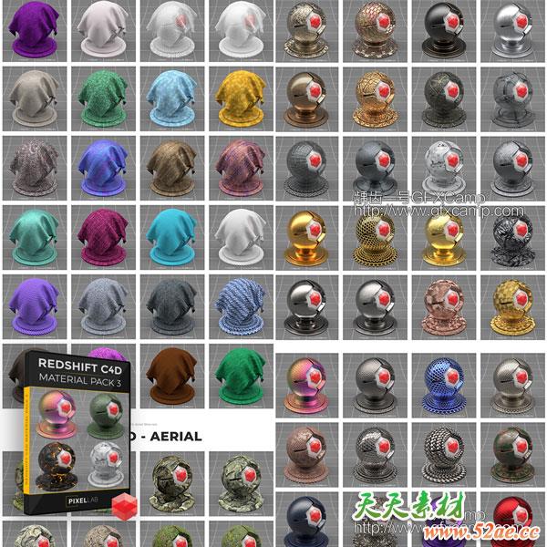 163组C4D Redshift渲染器4K材质预设包-天天素材网