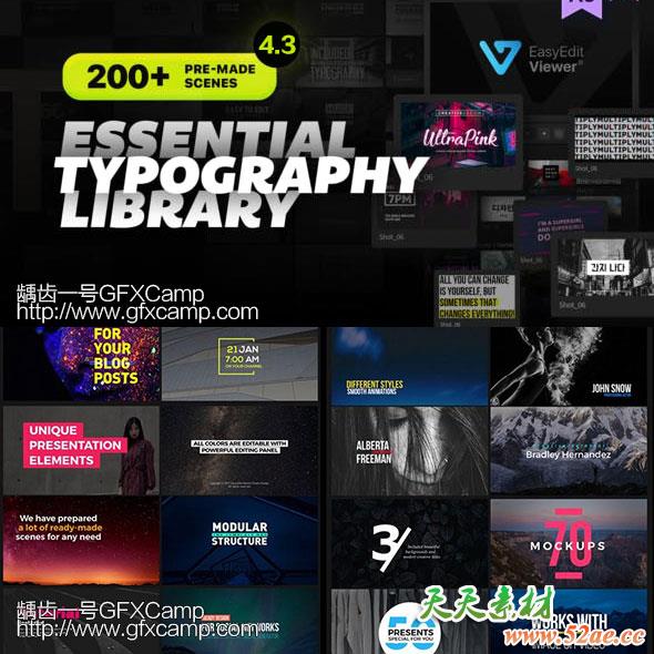 Essential-Titles-v4.3