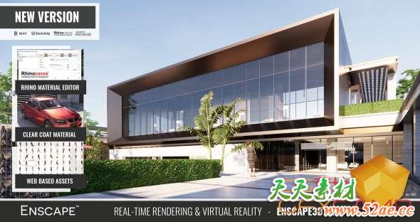 Rhino/SketchUp/Archicad/Revit实时渲染插件 Enscape 3D 2.5.2.34 Win破解版-天天素材网