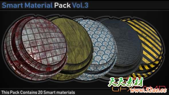 Gumroad – Smart Material Pack Vol3