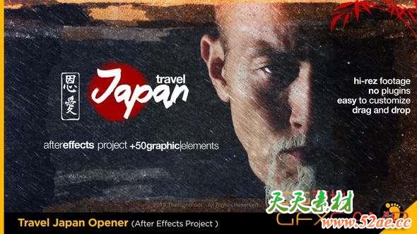 AE模板-日本风格笔刷遮罩视频开场 Travel Japan Tradition Opener-天天素材网