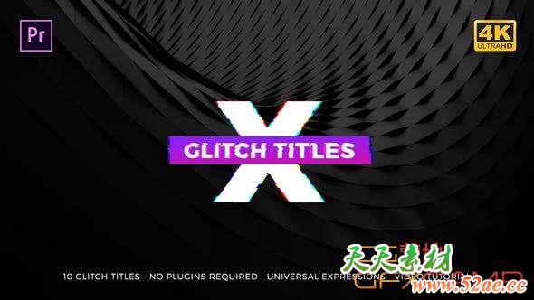 AE模板+PR预设-渐变信号损坏文字标题动画 Gradient Glitch Titles Mogrt-天天素材网