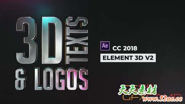 AE模板-E3D三维文字Logo动画 Stylish 3D Texts and Logos-天天素材网