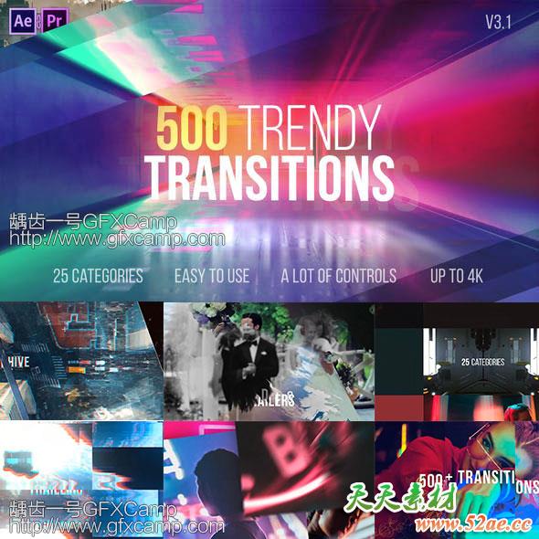 AE模板-500组信号损坏水墨切割光效旋转移动视频转场Transitions-v3.1-天天素材网