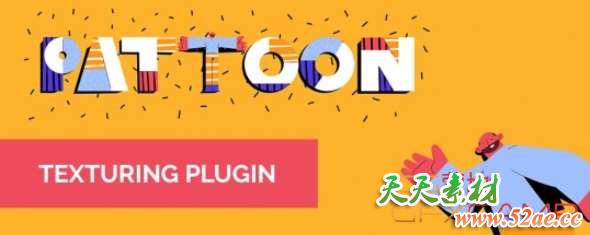 图层贴图纹理制作AE插件 Aescripts PATTOON v1.0 Win/Mac破解版 + 使用教程-天天素材网