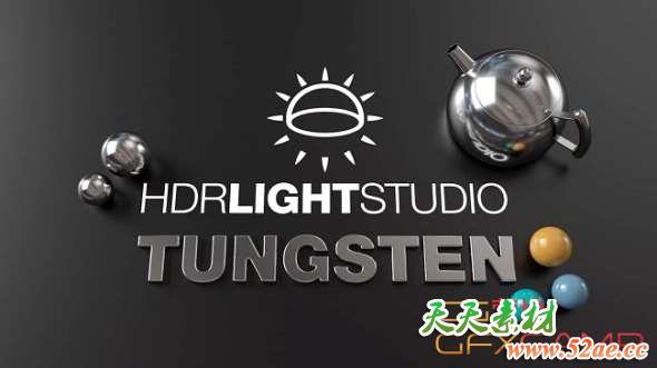 三维渲染室内摄影棚灯光HDR环境软件 Lightmap HDR Light Studio Tungsten 6.2.0.2019.0719 Win破解版-天天素材网