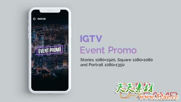 AE模板-竖屏视频活动宣传包装 IGTV – Stylish Event Promo Vertical and Square-天天素材网