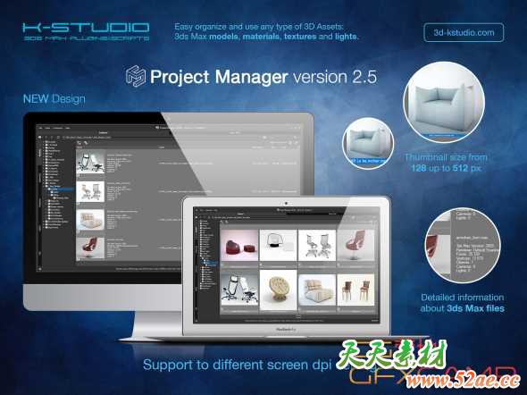3DS MAX工程项目预设管理预览插件 3d-kstudio Project Manager v2.96.33 for 3ds Max 2013 – 2020-天天素材网