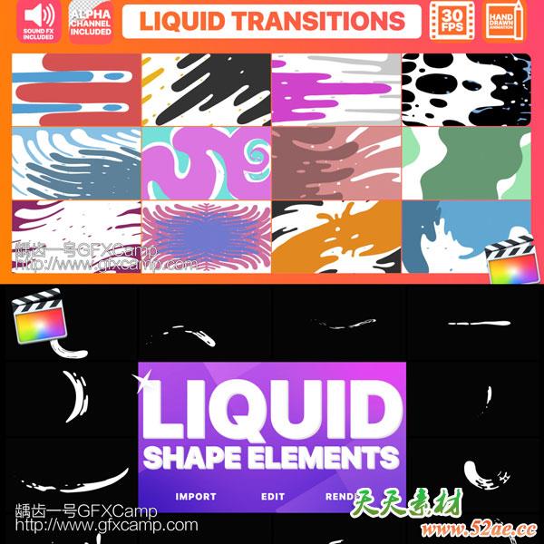 FCPX插件：24组液体流体MG图形线条转场动画-天天素材网