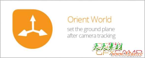 三维跟踪数据地面旋转AE脚本 Aescripts Orient World v1.4 + 使用教程-天天素材网