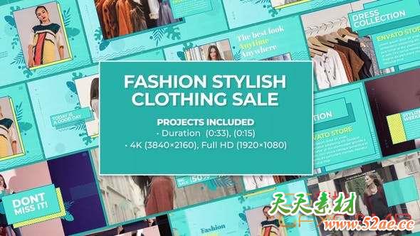 AE模板-清新时尚服装衣服宣传包装片头 Trendy Memphis Fashion Stylish Clothing Sale-天天素材网