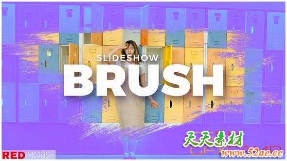 AE模板-时尚笔刷遮罩开场 Brush Slideshow-天天素材网