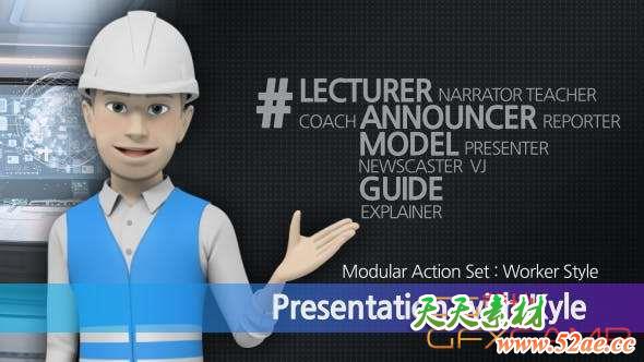 AE模板-三维卡通人物工人讲解动画 Presentation With Kyle – Worker Style-天天素材网