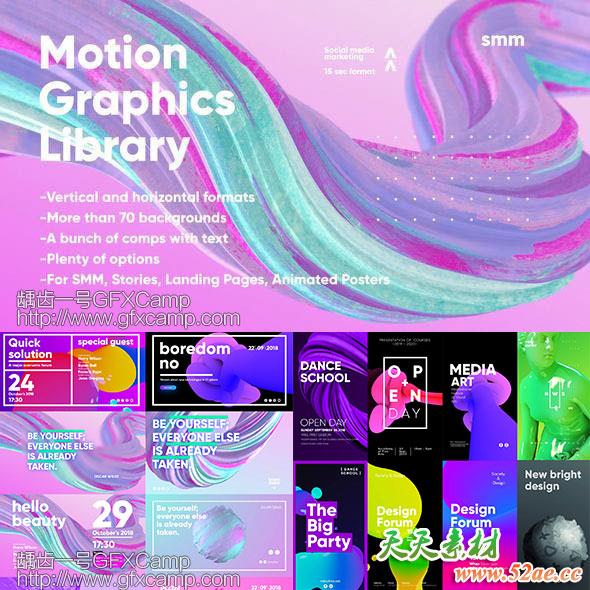 PR CC 2019模板-漂亮时尚抽象背景文字标题竖屏视频海报包装动画Motion-Graphics-Library-天天素材网