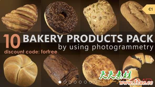 10个面包3D模型 Gumroad – Bakery Products Pack-天天素材网