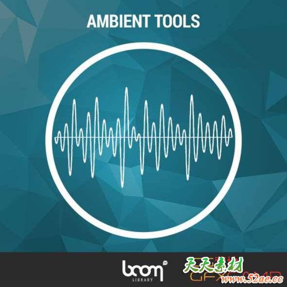 68个深沉大气环境音效 BOOM Library – Ambient Tools-天天素材网