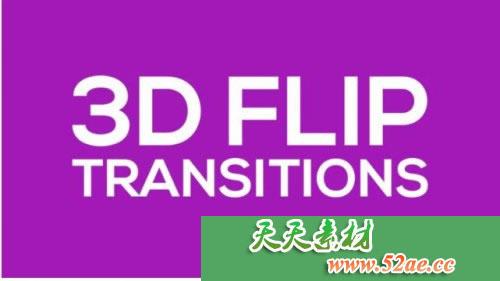 3D翻转过渡 转场视频片头模板下载 3D Flip Transitions