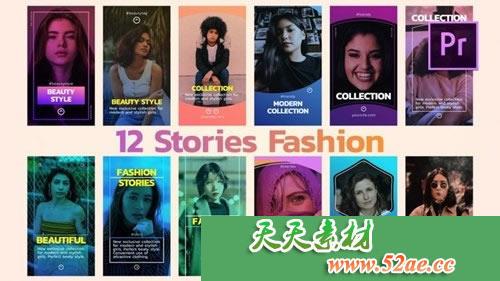 PR模板下载 12个流行故事视频片头模板 12 Stories Fashion-天天素材网