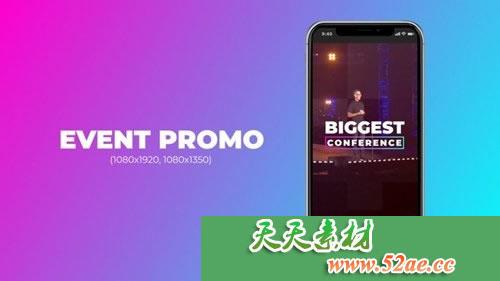 PR模板下载 活动促销(垂直)Event Promo (Vertical)-天天素材网