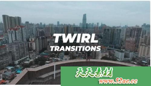 PR模板 镜像推广视频转场特效模板 Twirl Transitions-天天素材网