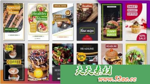 PR模板 多图食物餐厅故事片头模板下载 Instagram Food Stories