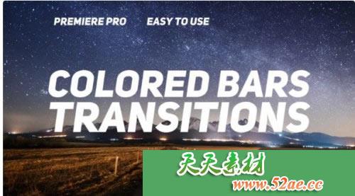 PR模板 彩条过渡转场视频片头模板  Colored Bars Transitions