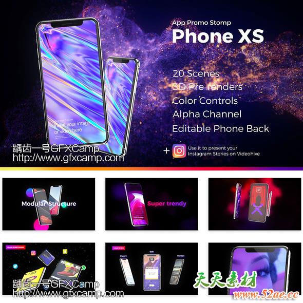 AE模板-iPhoneXS手机APP动画宣传快闪片头-天天素材网