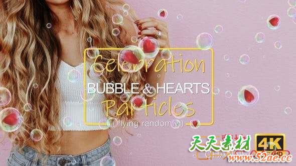 气泡爱心透明通道4K视频素材 Hearts-天天素材网