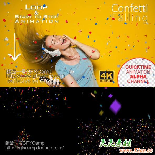 22组彩条庆祝彩带飘动带通道高清视频素材-天天素材网