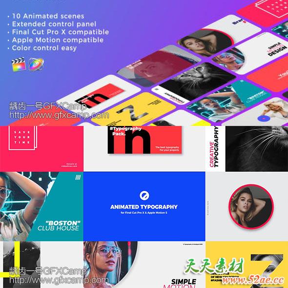 FCPX插件-10组时尚创意文字图片排版字幕动画预设-天天素材网