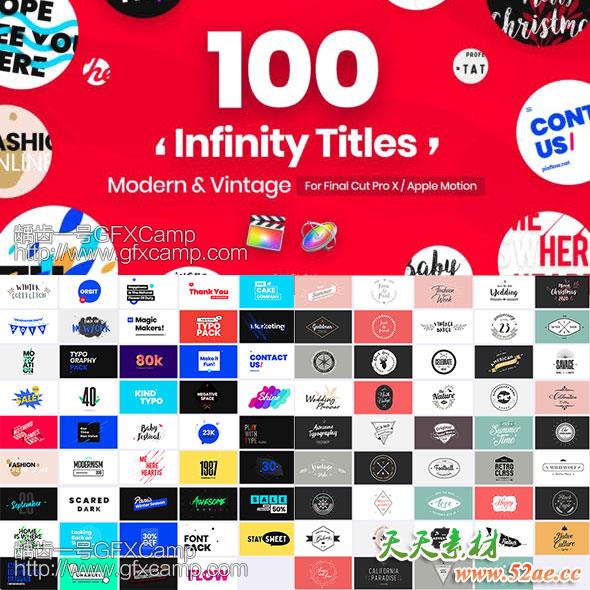 FCPX插件-100组现代时尚复古文字标题字幕动画预设-天天素材网