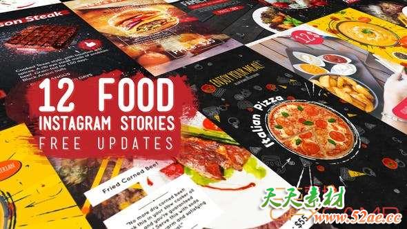 Food Instagram Stories Pack 23022716