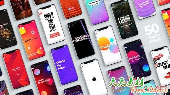 AE模板-INS网络竖屏视频包装 50 Stories Pack-天天素材网