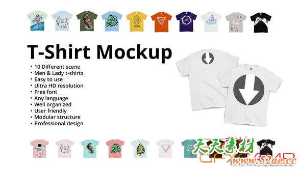 AE模板-T恤花纹图案Logo动画 T-Shirt Mockup-天天素材网
