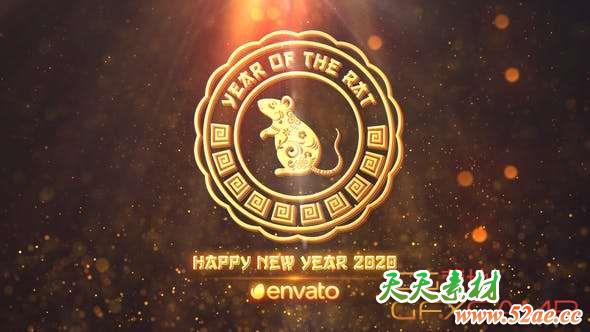 Chinese New Year 2020 21292305