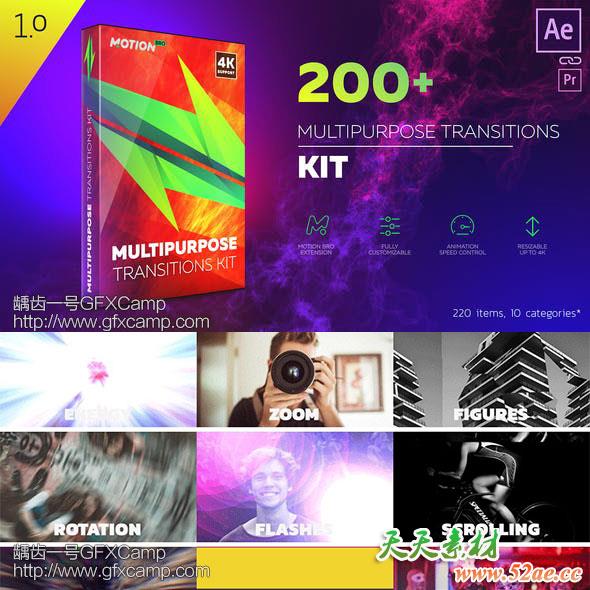 AE脚本+模板-220组时尚商务图形切割扭曲冲击信号损坏能量光效视频转场-天天素材网