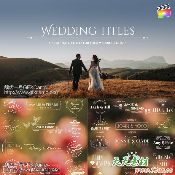FCPX插件-50组浪漫婚礼文字标题字幕动画预设-天天素材网