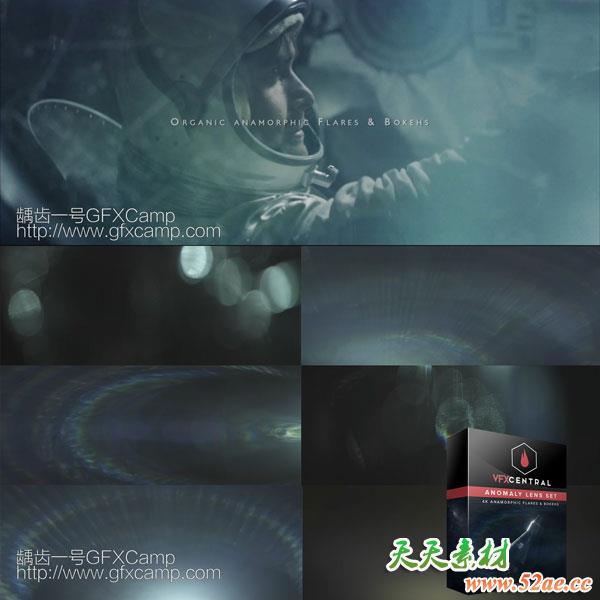 53组镜头耀斑光效合成4K视频素材-天天素材网