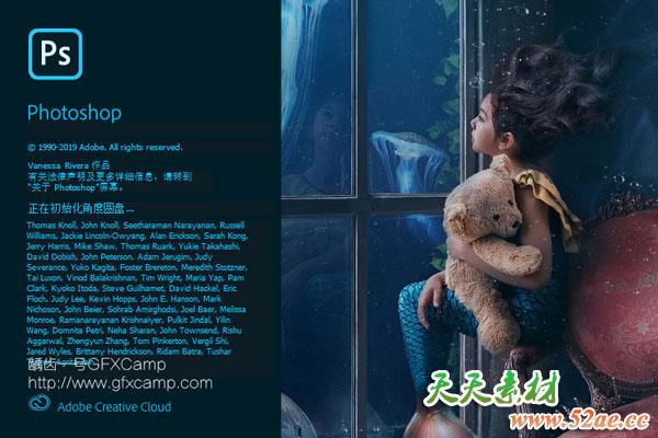 Adobe Photoshop CC 2020 v21.0.2.57 Win/Mac 中文/英文/多语言破解版-天天素材网