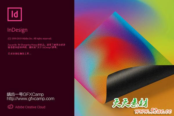 Adobe Indesign CC 2020 v15.0.155 Win 中文/英文/多语言破解版-天天素材网